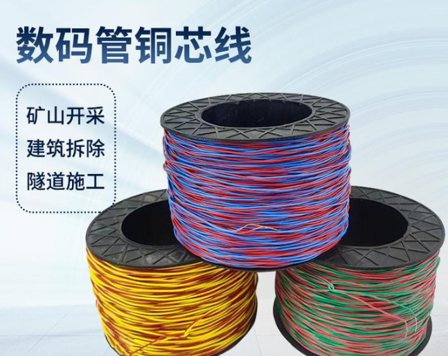 罗江如何正确使用放炮线爆破母线