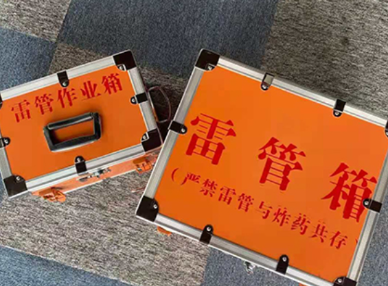 罗江雷管箱规范存放管理标准