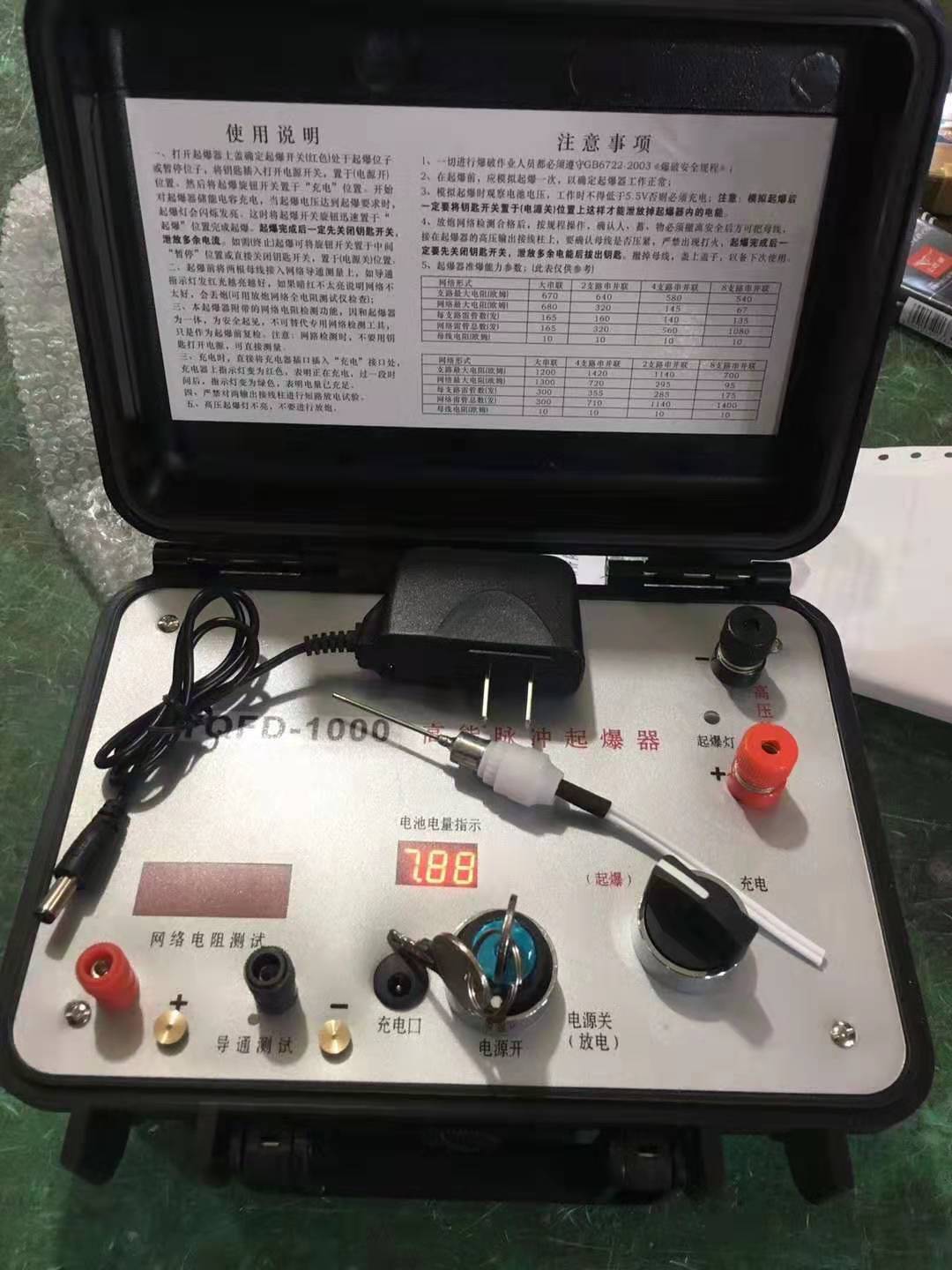 罗江发爆器（矿用起爆器）：爆破作业的“总开关”，你真的了解它吗？